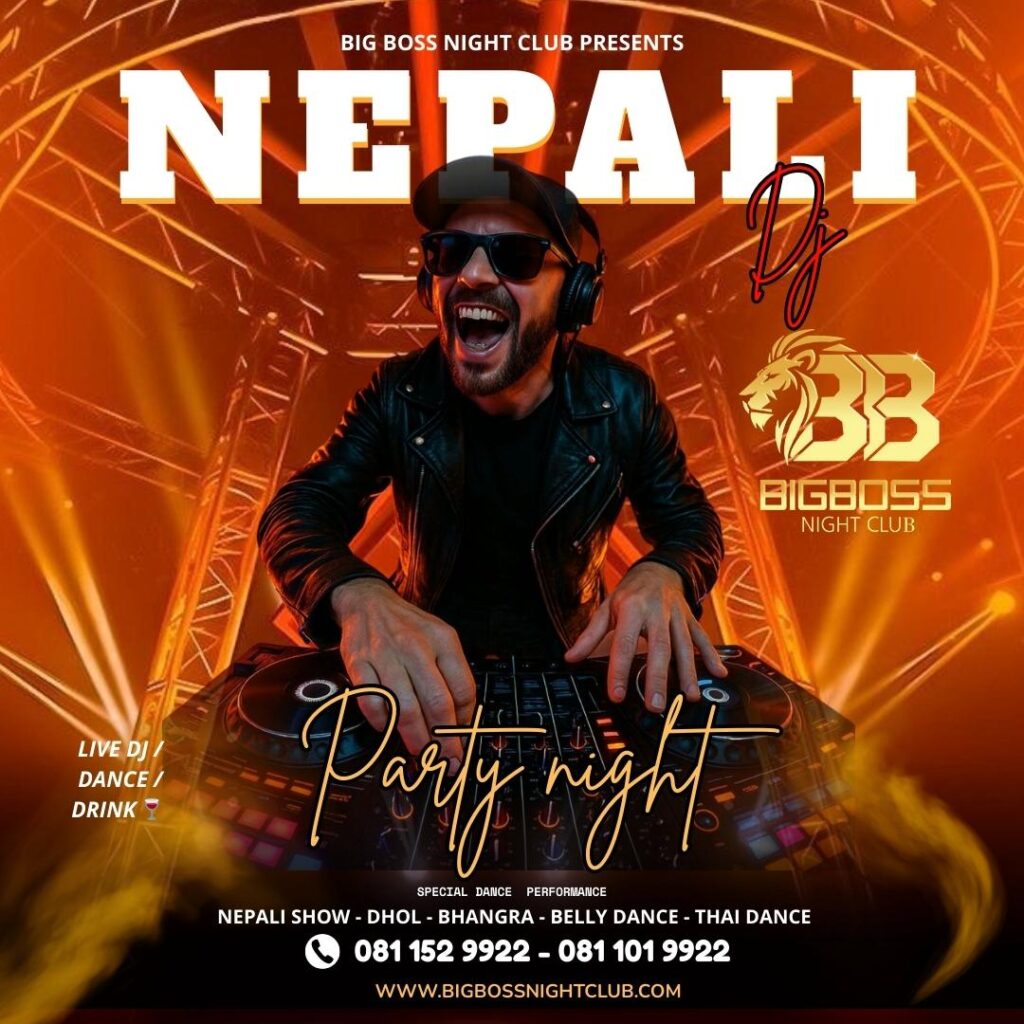 Nepali Event