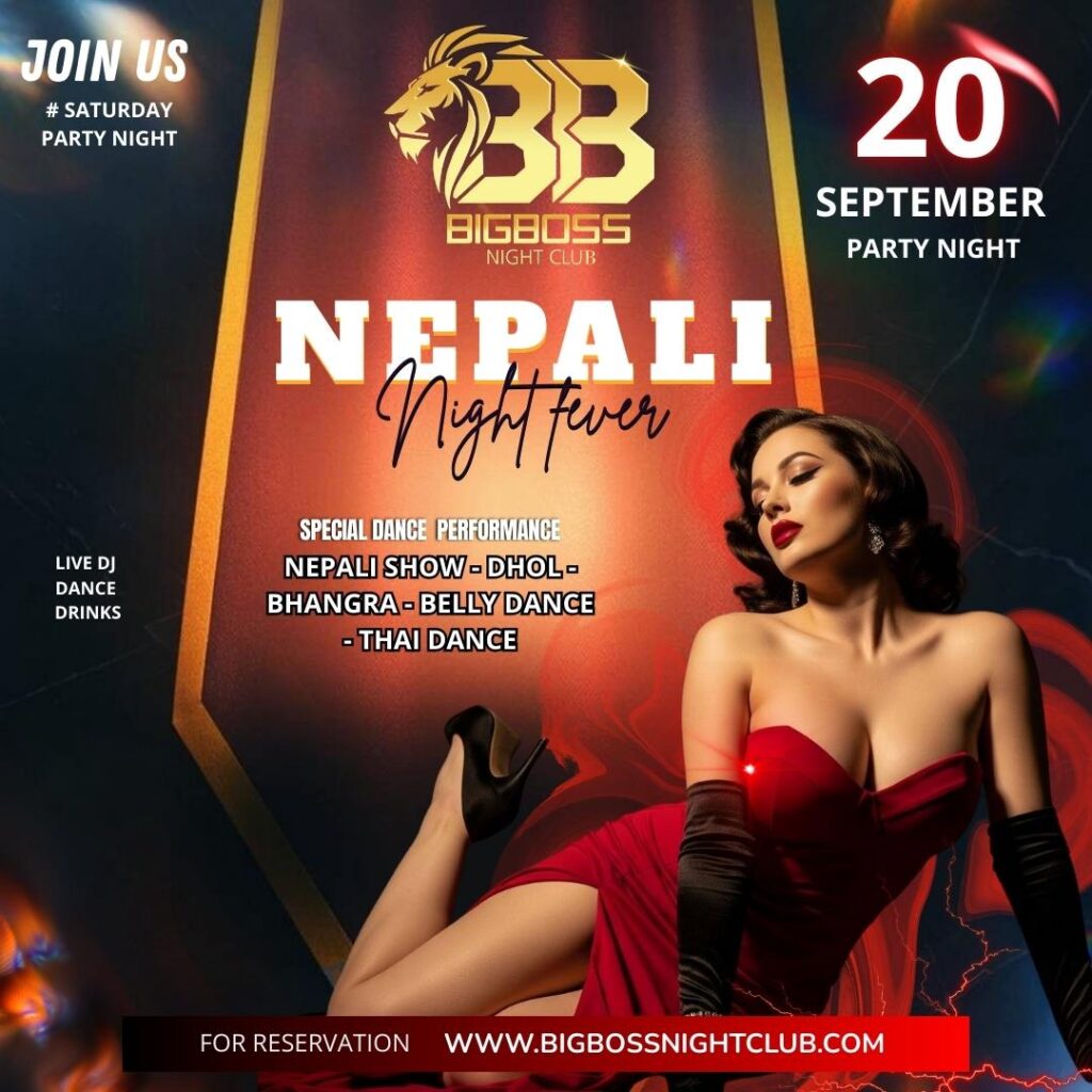 Nepali Event