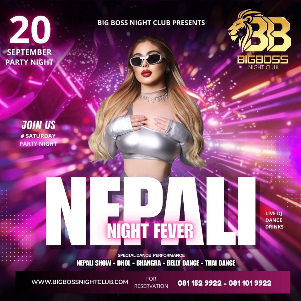 Nepali Event