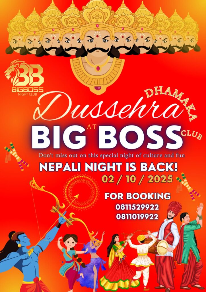 Dussehra Dhamaka