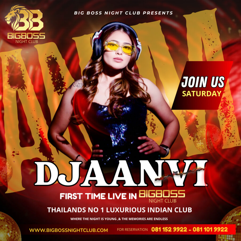 Dj aanvi