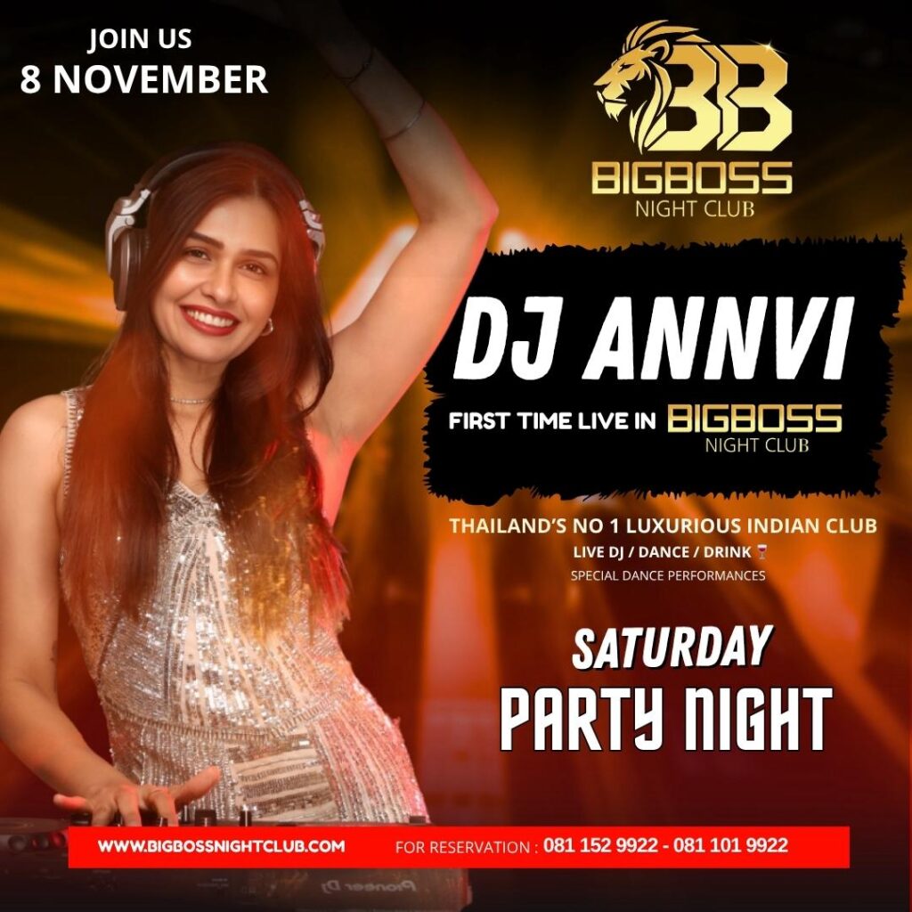 Dj aanvi
