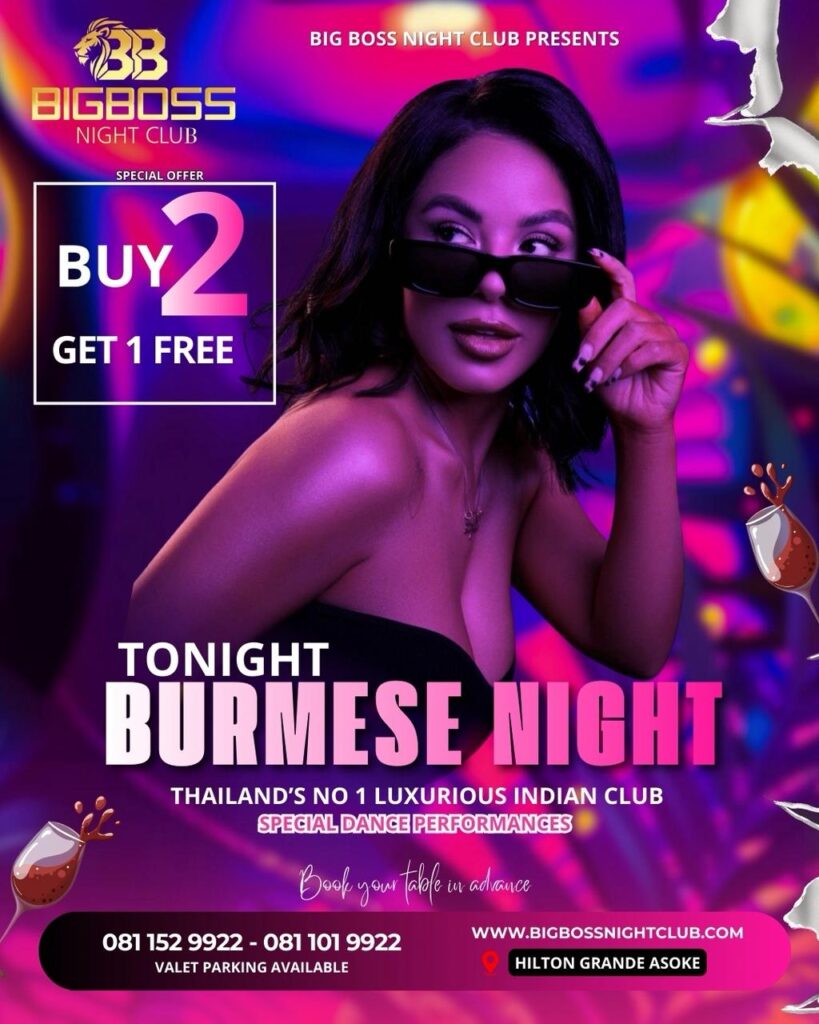burmese night